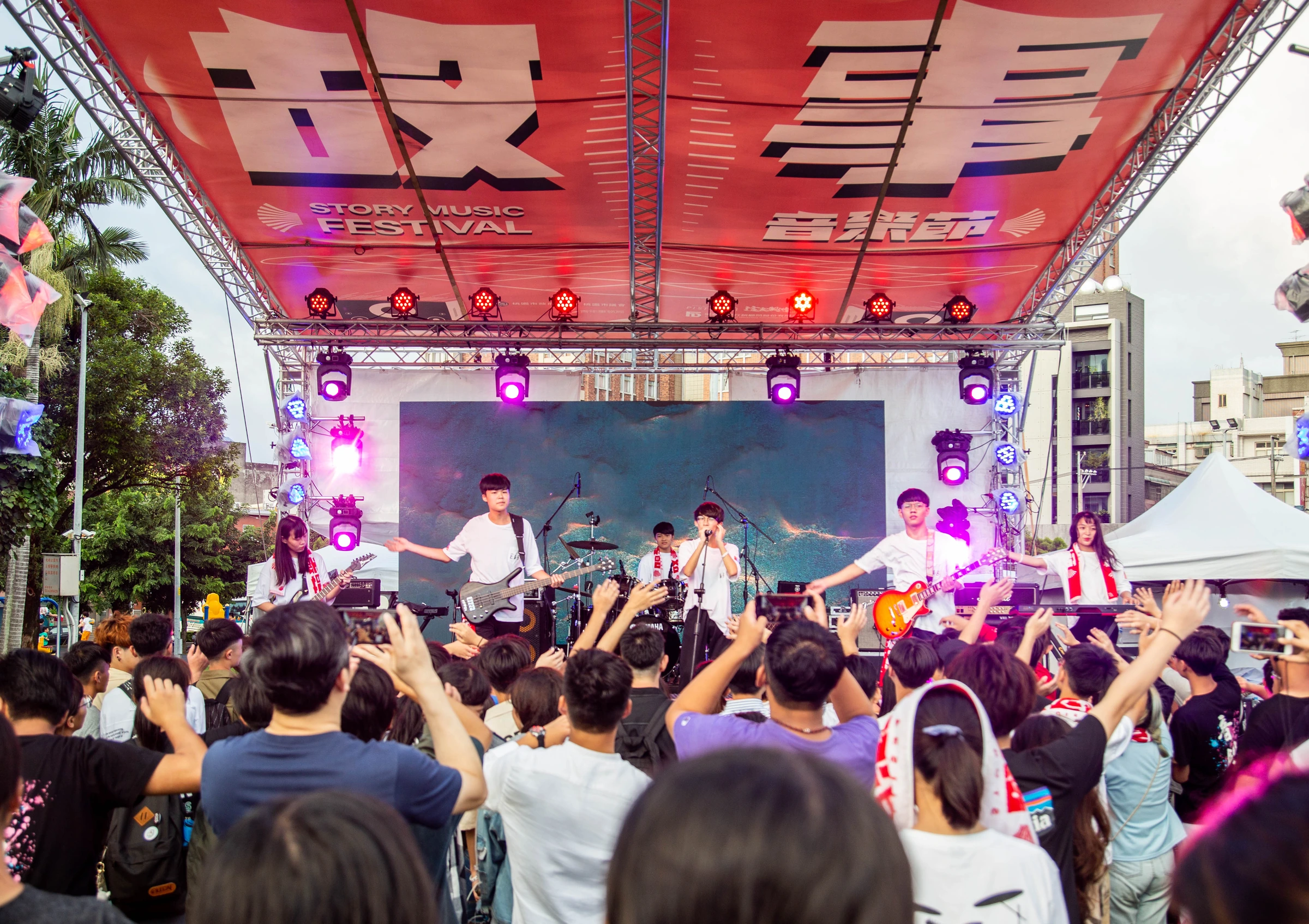 第二屆 Story 故事音樂節 活動紀錄