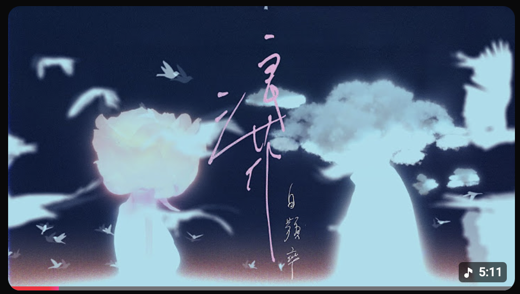 浪花